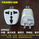 SANCABLECORD二腳轉三腳插座2孔轉3孔旅游港版轉換器轉換插頭韓國英標德標 升級版三扁腳