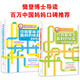 你就是孩子最好的玩具1+2 奠定父母與孩子一生的親密關(guān)系 樊登推薦