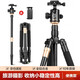 輕裝時(shí)代Q666相機三腳架單反微單攝影攝像手機拍照視頻穩定支架 戶(hù)外短小型輕便攜旅行折疊收納三角架云臺