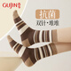 古今（GUJIN）5雙裝襪子女士中筒襪美拉德刺繡襪長(cháng)筒襪運動(dòng)女生長(cháng)襪秋冬季冬天