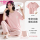 莫代爾自帶胸墊睡衣女夏天純棉短袖三件套裝2026新款休閑女士大碼家居服 25410 L (推薦100-120斤)
