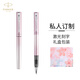 派克（PARKER）鋼筆簽字筆 商務(wù)辦公送禮 威雅XL系列櫻花粉特別款禮盒-私人定制