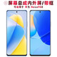 盾令 屏幕可適用于華為nova9se屏幕總成帶框中框電池玻璃后蓋觸摸屏液晶屏顯示屏內(nèi)外屏一體屏手機屏 適用于華為Nova9SE屏幕總成