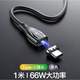 拓思曼 適用磁吸超級快閃充電數據線(xiàn)級vivo手機x70pro充電連接線(xiàn)華為安卓typec三合一 Type-C版【黑色1米】強勁吸力 66W快充 磁吸閃充線(xiàn)