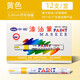 中柏 油漆筆SP110線(xiàn)幅3.0mm輪胎筆不易掉色油性記號筆DIY畫(huà)鞋子涂鴉勾線(xiàn)筆記號筆 黃色12支（盒裝）