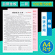 Kingdee商鋪租賃合同出租協(xié)議門面店鋪租房合同協(xié)議書二聯(lián)單據(jù)租房合約房東版商鋪租賃出租倉庫出租合同書