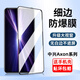特七 適用中興axon30s鋼化膜天機(jī)30Pro高清30ultra水凝膜a31pro抗藍(lán)光s30se防爆玻璃保護(hù)膜a30手機(jī)貼膜 中興A31Pro鋼化膜