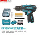 牧田牧田10.8V充電鋰電電鉆手電鉆家用電動(dòng)螺絲刀DF330DWE電動(dòng)工具 DF330DWE兩電一充1.3ah套餐一