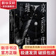 維京時代 從狂戰(zhàn)士到海上貿(mào)易的開拓者上海社會科學(xué)院出版社(瑞典)安德斯·溫羅特(Anders Winroth) 著 精裝 書籍