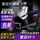 WTVUA智邁X1-1黑騎士外賣電動車美團(tuán)跑腿鐵塔換電鋰電電動車 智邁X1灰色/2500電機(jī)/送外賣架 裸車車架(不含電池)