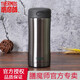 膳魔師THERMOS保溫杯JCG-400水杯男女學(xué)生杯子商務(wù)辦公杯禮品杯 深灰色-400ml