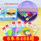 萬(wàn)贊立體智慧金字塔智力魔珠游戲拼盤(pán) 兒童學(xué)生邏輯思維訓練親子玩具 智慧金字塔(6本書(shū)468題藍盒)