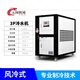 五閬機(jī)械工業(yè)冷水機(jī)風(fēng)冷式循環(huán)水冷凍機(jī)小型制冷機(jī)注塑機(jī)冷卻機(jī)模具 3P風(fēng)冷式  廠家直銷(xiāo)
