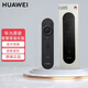 華為（HUAWEI） 遙控器原裝藍牙NFC智慧屏語(yǔ)音控制鴻蒙電視S｜SE｜V系列可通用榮耀X1系列 黑色【盒裝未拆封】鋰電版（HDRC-BVT3）