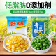 云山半甜玉米粒1kg+青豆粒1kg 新鮮玉米青豆 速凍鎖鮮半加工蔬菜 