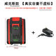 威克士超大容量電動(dòng)螺絲刀21V36伏充電式電鉆手電鉆鋰電池超耐用 威克斯款21V/36V/48V通用 5節電芯【共4500毫安】充電器