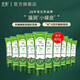 依風(fēng)（YIFENG）olive橄欖油保濕護手霜護手油 防干燥裂紋粗糙深層滋潤護手霜 【深層滋潤手霜10支裝】