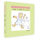 幼幼成長(cháng)圖畫(huà)書(shū) 紙板書(shū) 蹦蹦跳跳動(dòng)物操