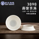 蘇氏陶瓷（SUSHI CERAMICS）茶漏羊脂玉全白瓷一體茶濾網(wǎng)濾茶器創(chuàng)意茶隔功夫茶具配件J0425