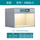 REEDEA國際標(biāo)準(zhǔn)D65對色燈箱四五六七光源箱面料紡織LED調(diào)漆印刷染料美標(biāo) 特價(jià)款四光源 送看臺 包郵