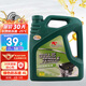 卡爾沃汽車(chē)發(fā)動(dòng)機(jī)防凍液冷卻液水箱寶 四季通用 -25℃綠色 4L