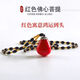 佛心果菩提吊墜彩色粉色原籽手串釋迦佛心工具金燈空心菩提子大果 佛心果紅色成品-【紅運當頭】