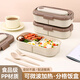 沃德百惠（WORTHBUY）便攜分格飯盒可微波爐加熱上班族學(xué)生帶餐減脂便當(dāng)盒密封水果盒