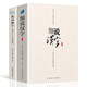 細(xì)說漢字+說詞解字（全2冊） 文字語言學(xué)家給大眾趣講1000個常用漢字216個詞語 左民安李行健張世平趙景榮語言文字名家編著 漢字圖解漢字起源發(fā)展演變字形源流聲韻演變意義引申