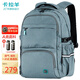 卡拉羊減負護背大容量初中學(xué)生書(shū)包男女高中小學(xué)五六年級高顏值雙肩背包 【26L】中號5497胡楊綠