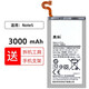 真科適用 三星Note20 Ultra電池 note10+/ 5g note9 note8更換大容量 Note5電池【EB-BN920ABE】