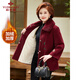 俞兆林媽媽裝新年紅呢外套中老年女裝加絨毛呢大衣奶奶裝衣服 Y244U4016