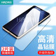 韓茲 適用于vivo y31s鋼化膜y33s高清抗指紋手機保護膜 vivoY31s【抗指紋*加強版】2片裝