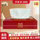 夕見(jiàn)喜慶盒裝抽紙硬盒面巾紙婚慶喜事餐巾紙婚禮紙巾結婚紅色-可定制- 龍鳳呈祥 3層 80抽*6盒