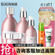 私信 日本晚櫻粉晶煥亮護(hù)膚品套裝補(bǔ)水保濕提亮膚色嫩膚水乳組合女 晚櫻4件套（水+乳+霜+精華）
