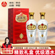 五糧液股份五糧情醇香52度濃香型白酒500ml*2瓶禮盒酒水送禮