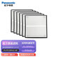 松下（panasonic） 過(guò)濾網(wǎng)墻式新風(fēng)系統管道機FV-15PHP1C過(guò)濾PM2.5高效過(guò)濾網(wǎng)過(guò)濾網(wǎng)FV-FP15PH1C-6P
