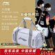 李寧（LI-NING）2026新款乒乓球包孫穎莎同款白色包斜跨包獨立鞋倉運動(dòng)訓練瑜伽包 李寧孫穎莎同款包【ABLT 071-2】淡霜藍