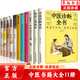 【正版11冊】中醫書(shū)籍大全 零基礎學(xué)脈診舌診面診手診一學(xué)就會(huì )中醫自學(xué)百日通 中醫取穴按摩推拿刮痧拔罐 中醫書(shū)籍大全