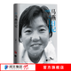 馬燕日記