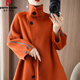 皮爾卡丹（pierre cardin）雙面羊絨大衣女中長(cháng)款寬松加厚羊毛呢子羊絨休閑腰帶款外套女 橘色 M 【120-150斤】