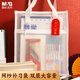 晨光(M&G)文具學(xué)生補(bǔ)習(xí)袋 金剛網(wǎng)紗考試透明手提袋文件袋補(bǔ)課包美術(shù)袋學(xué)習(xí)作業(yè)袋AGW910D3