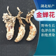 磊祥莊 金蟬花湖北新貨竹林知了金蟬花 湖北【250克-金蟬花】