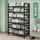 喜百利 可移動(dòng)家用書(shū)架 多層落地置物架 多功能鋼制儲物柜 黑色長(cháng)82CM6層