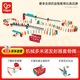 Hape(德國)積木拼搭玩具生日禮物親子多米諾骨牌機(jī)關(guān)發(fā)射器E1057