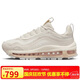 耐克NIKE休閑鞋女氣墊AIR MAX 97運動鞋F(xiàn)B4496-001幻影灰白36
