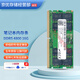 MICRON鎂光 美光 DDR5 4800 8G 16G 32G 第五代筆記本一體機電腦內存條 DDR5 4800 16G 筆記本內存