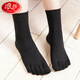 浪莎五指襪女純棉加厚襪子抑菌中筒全棉分腳趾防臭襪100%棉女襪6雙 黑色 6雙 均碼 四季款 棉吸汗款中筒