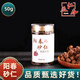 益仁春陽(yáng)春野生春砂仁干果中藥材正宗廣東特產(chǎn)煲湯蒸肉火培砂仁排骨砂仁豬肚蒸排骨香料草果煲雞湯 春砂仁50g【正宗陽(yáng)春特產(chǎn)】（可打成粉）