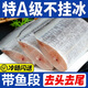 御瀘鮮湘【順豐發(fā)貨】10斤無(wú)冰帶魚(yú)段正宗國產(chǎn)小眼帶魚(yú)中段特大段帶魚(yú)批發(fā) 10斤超值裝 特大段無(wú)冰款【3.5-4.5厘米】