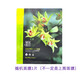 優(yōu)資萊水漾透白套裝 補(bǔ)水保濕提亮膚色護(hù)膚化妝品女 隨機(jī)面膜1片（請(qǐng)勿下單）